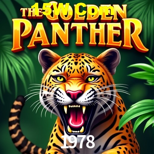 APP oficial da 1978 para mobile